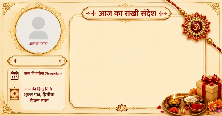 Daily Horoscope Today {today} - Check Now